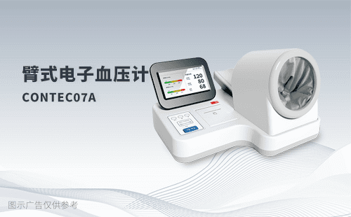 電子血壓計(jì)使用注意事項(xiàng)：2025年專業(yè)操作規(guī)范