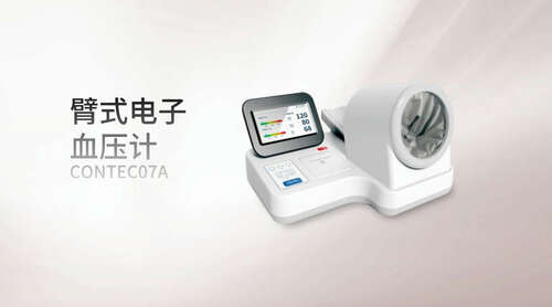 臂式電子血壓計(jì)準(zhǔn)不準(zhǔn)，那些人不適合用臂式電子血壓計(jì)