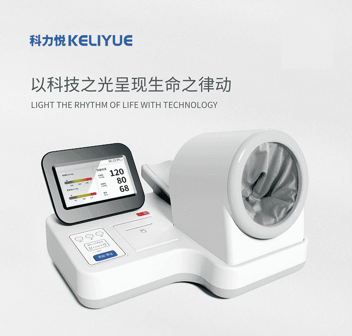 做好血壓管理，安穩(wěn)過冬，臂式電子血壓計來助你